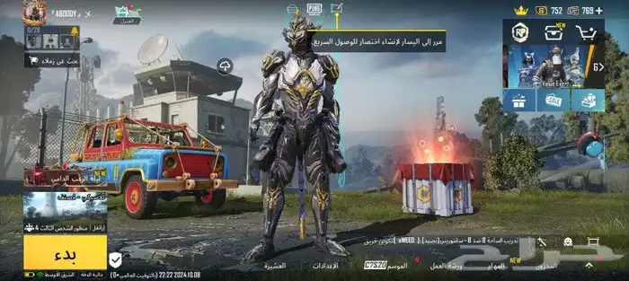 حساب ببجي موبايل للبيع 5