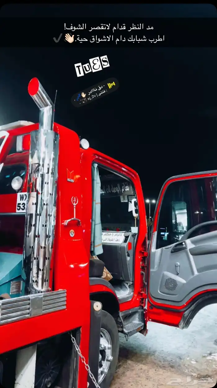 سطحه في ابها خميس مشيط ماشي الرياض الدمام 2