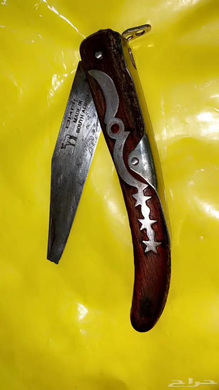 سكاكين 1