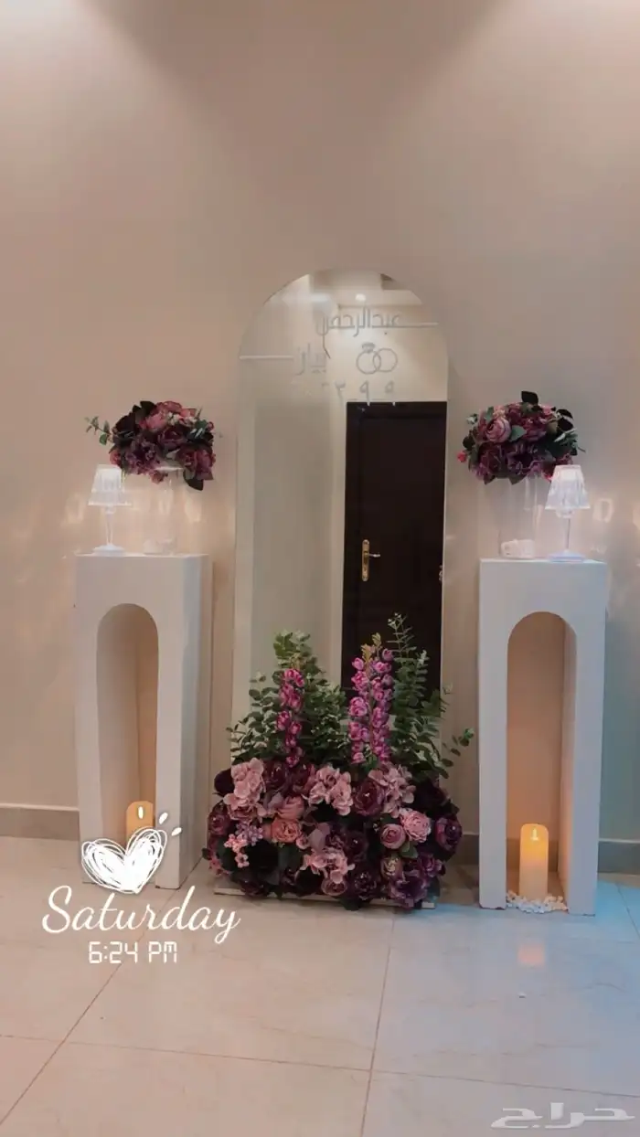 تنسيق حفلات 7