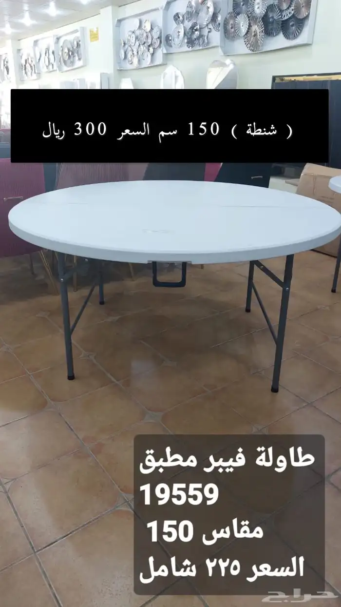 كراسي افراح طاولات كراسي استيل لوازم افراح بالجملة 24
