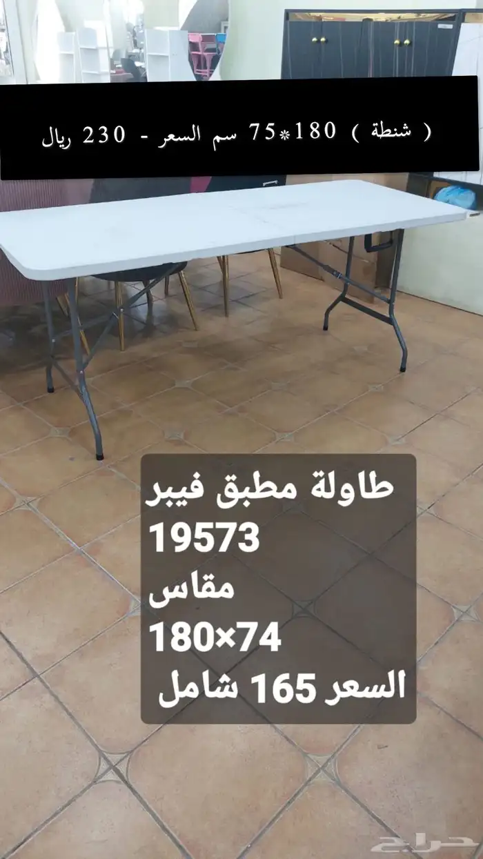 كراسي افراح طاولات كراسي استيل لوازم افراح بالجملة 32