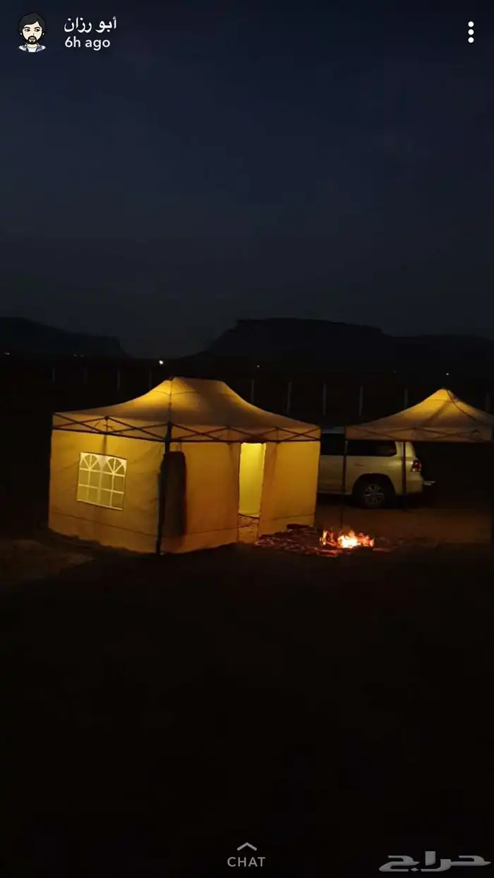 مظلات و خيام شتوية متنقله وبجودة عالية وحديد متين جلسات خار 9