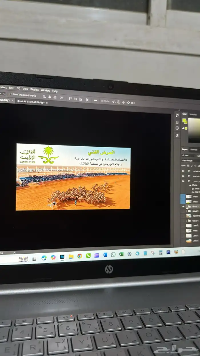 تصميمات-مونتاج فديو- تصوير منتاجات- مشاريع بوربوينت 1