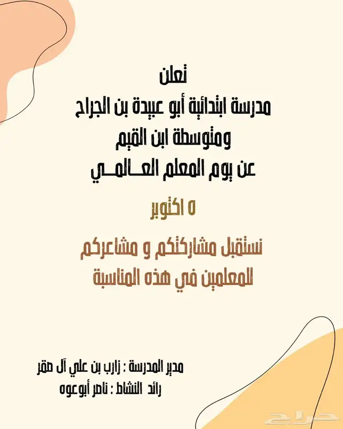 تصميم جرافيك و عرض بوربوينت و تقارير و صور جرافيك و إعلانية 1