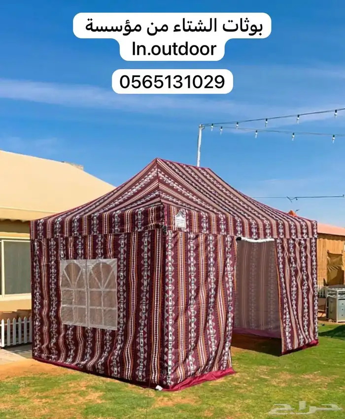 مظلات و خيام شتوية متنقله وبجودة عالية وحديد متين جلسات خار 11