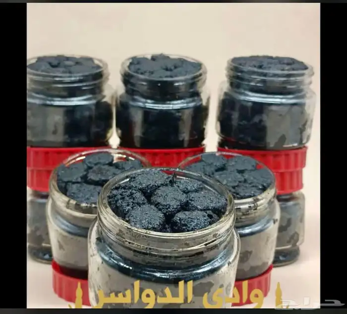 بخور دوسري 5