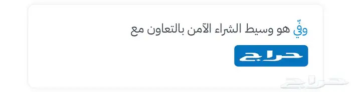 محفظة Fawry pay المصرية  نتفليكس  نتفلكس رخيص 2