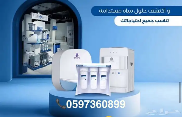 فلتر مياه محطة تحليه 3