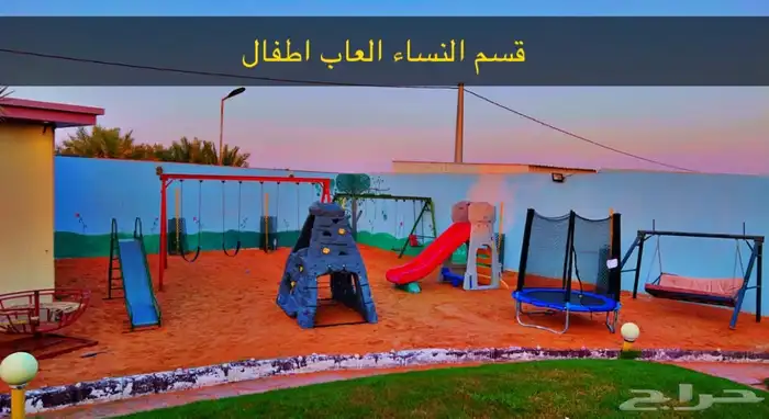 مخيم ومزرعه عبق البيلسان 5