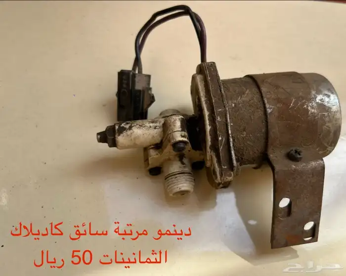 قطع غيار كاديلاك فليتوود ال 80 8