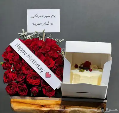توصيل ورد هدايا الرياض 23