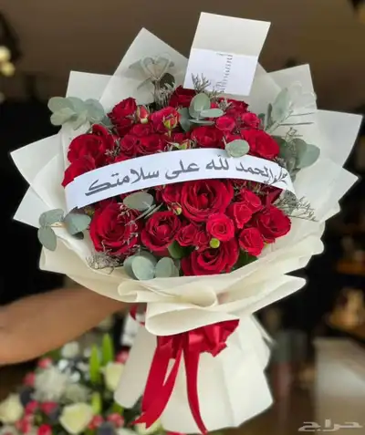 توصيل ورد هدايا الرياض 19