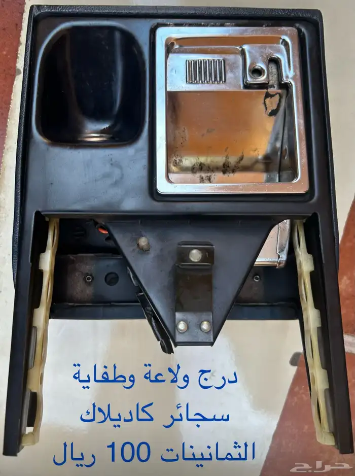 قطع غيار كاديلاك فليتوود ال 80 13