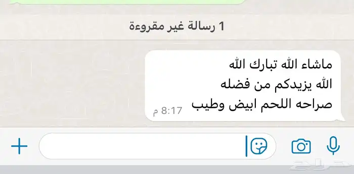 ملحمة ذبائح الحجاز- مخطط البدراني 10