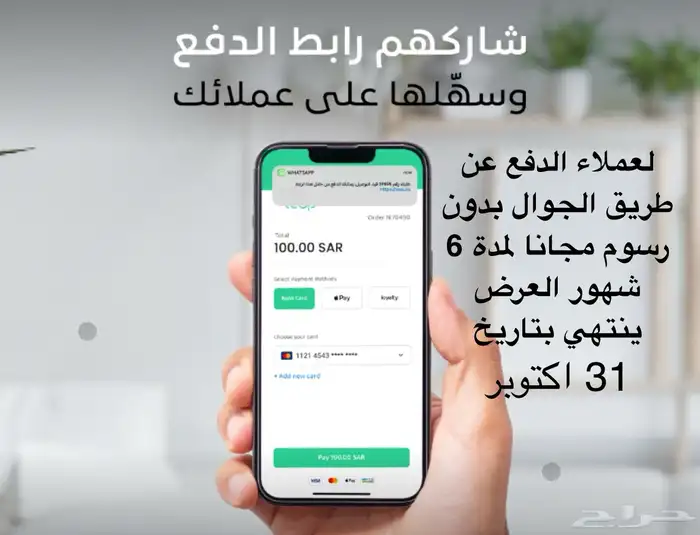 جهاز شبكة 11