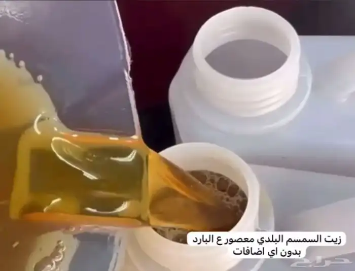 زيت سمسم بلدي جنوبي وزيت قطران صومل بدون اي اضافات 10