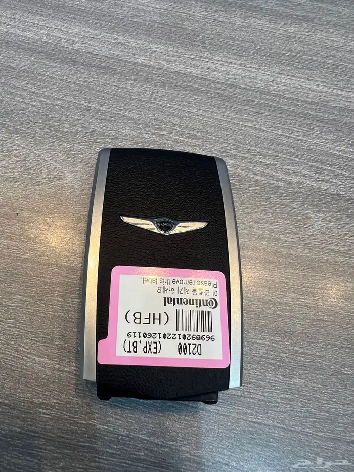 مفتاح جنسس 2018 وكاله 1