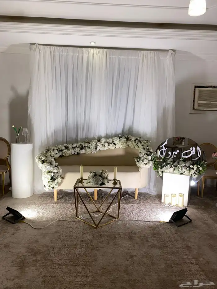 تنسيق حفلات 1