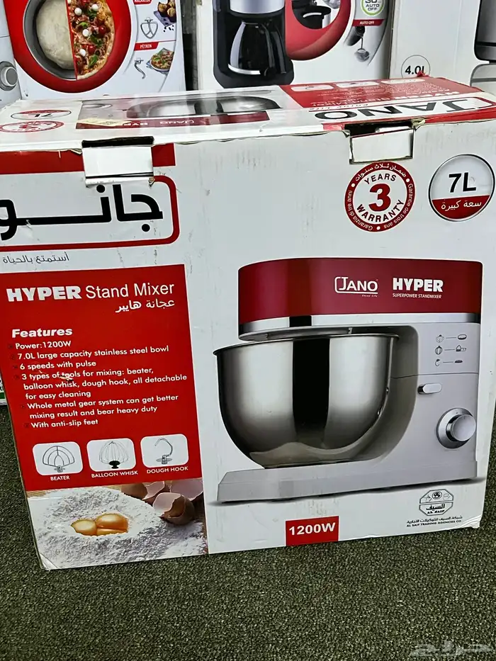 اجهزه كهربائية 1