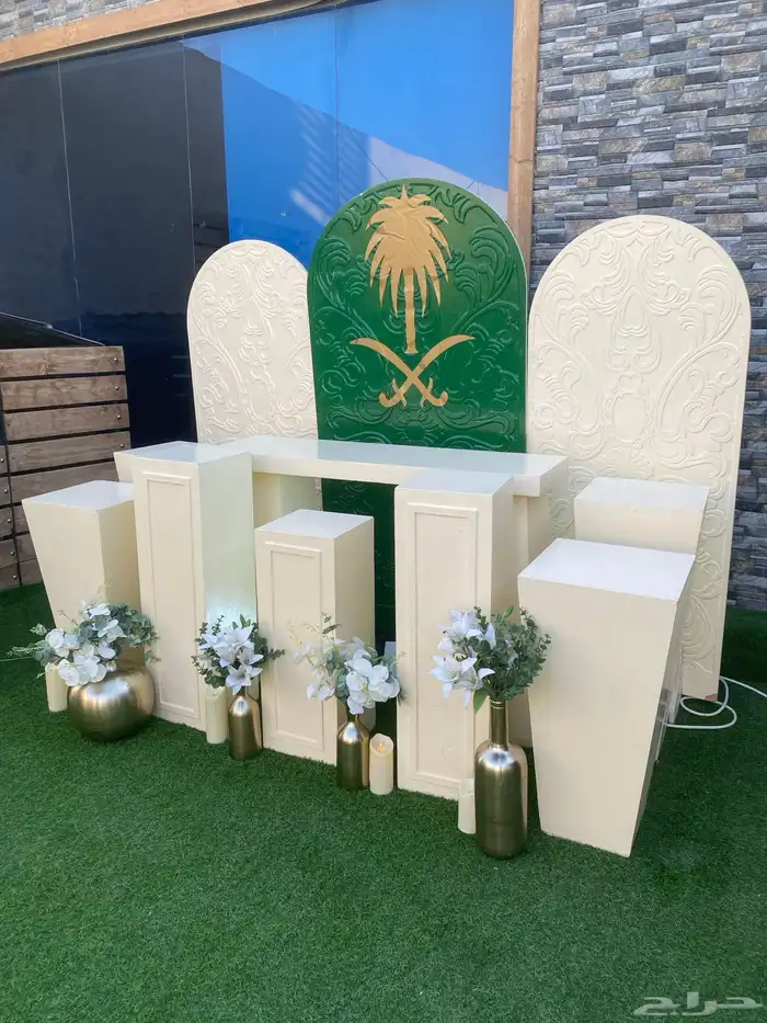 تنسيق حفلات 2