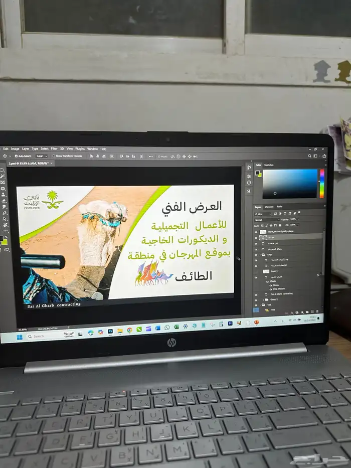 تصميمات-مونتاج فديو- تصوير منتاجات- مشاريع بوربوينت 0