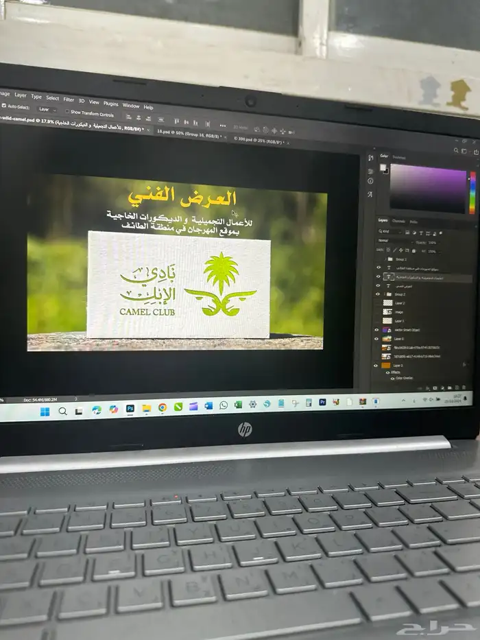 تصميمات-مونتاج فديو- تصوير منتاجات- مشاريع بوربوينت 2