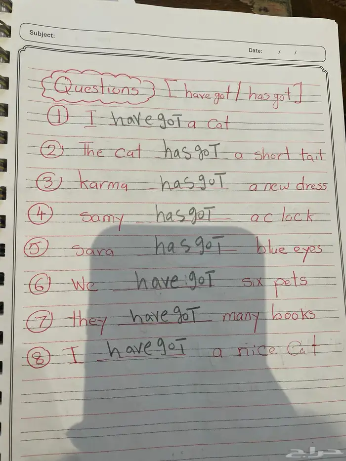 معلمة انجليزي و متابعة و تأسيس 6