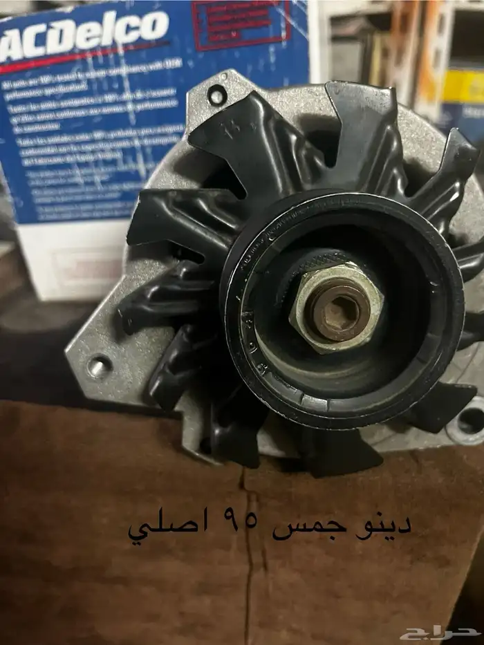 دينمو جمس 95 اصلي وسلف جمس 0