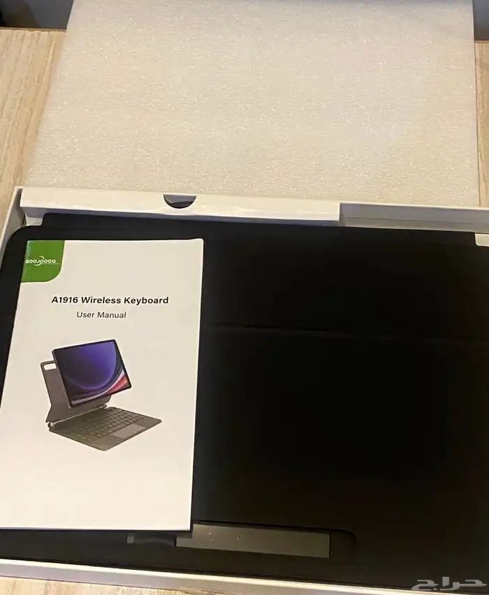 كيبورد ماجيك جديد 2