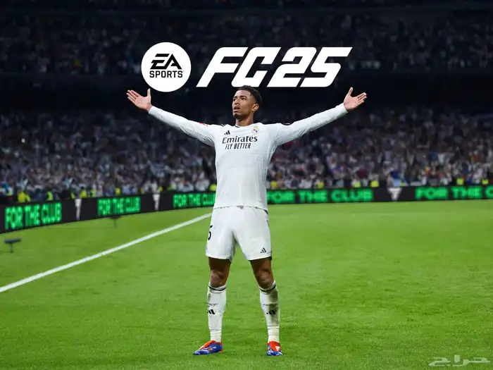 فيفا fc25 بارخص سعر في السوق وضمان ذهبي تفجير اسعارر 0