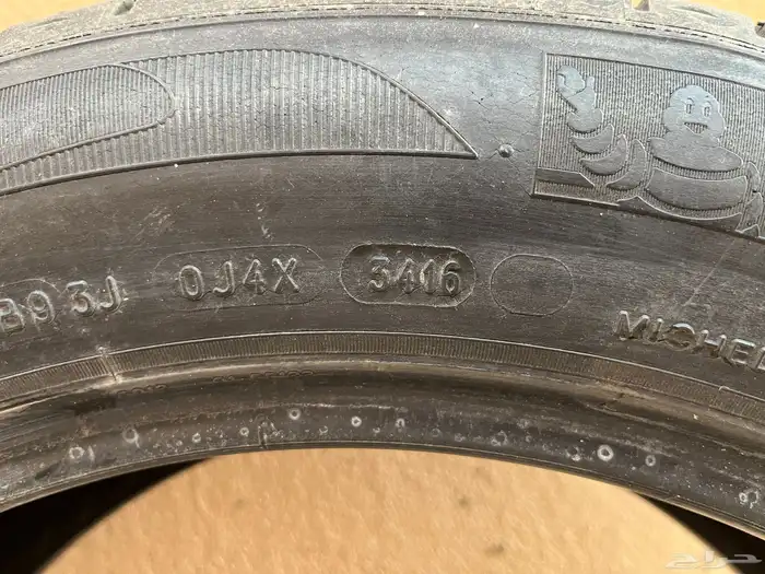 كفرات 235 55 18 3