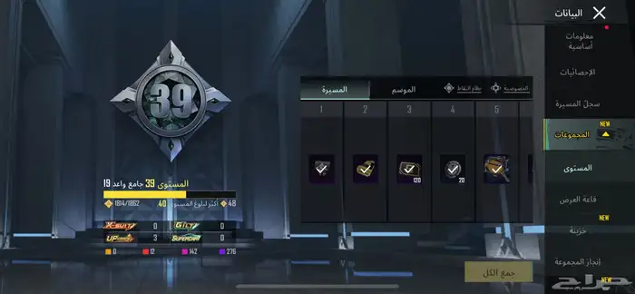 حساب ببجي 15