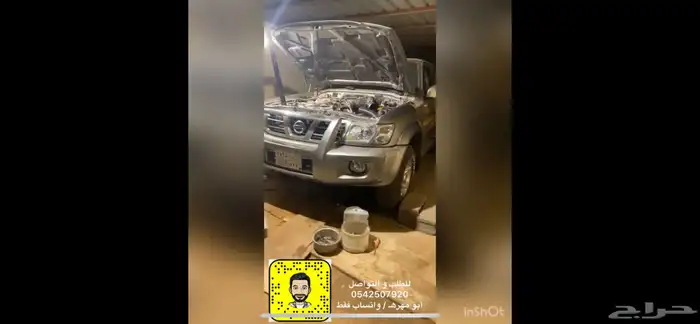 ترهيم كمبروسر ابو مهره ايسوزو على جميع السيارات و الضمان سنه 14
