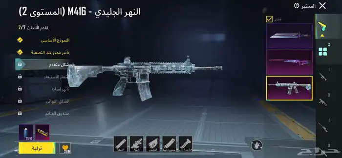 حساب ببجي 0