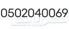 ارقام مميزه للبيع 12