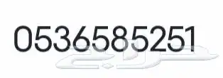 ارقام مميزه للبيع 6