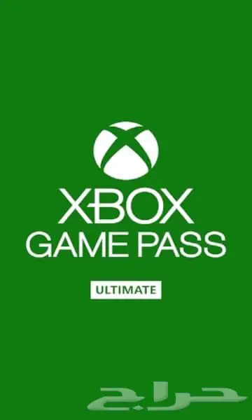 Game Pass ultimate pc xbox أقل الأسعار 3