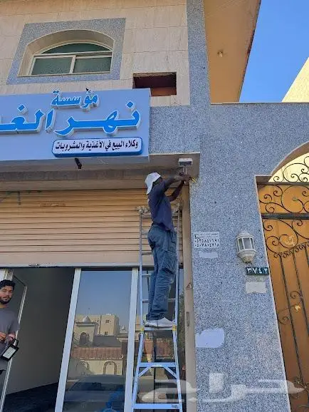 تركيب وتمديد كاميرات انتركم شبكات سماعات جهاز بصمه 17