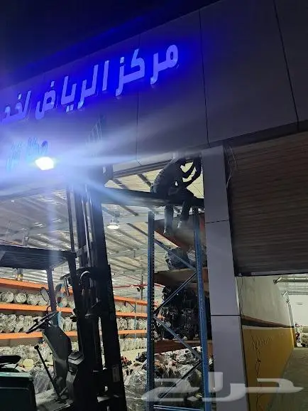 تركيب وتمديد كاميرات انتركم شبكات سماعات جهاز بصمه 46