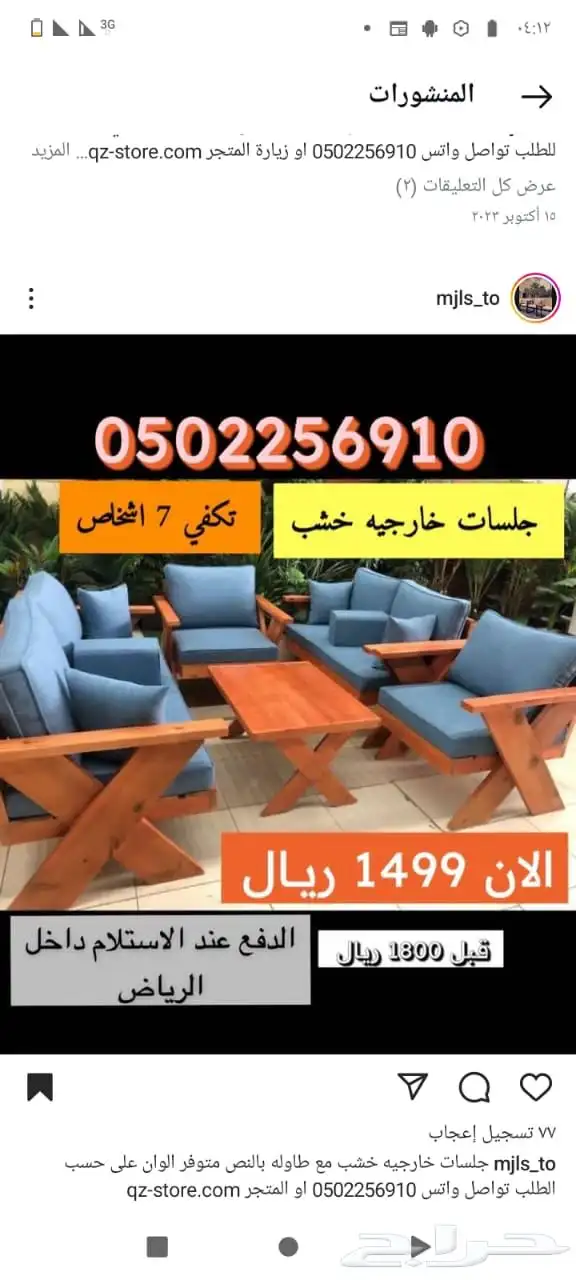 جلسات خارجية اكس 0