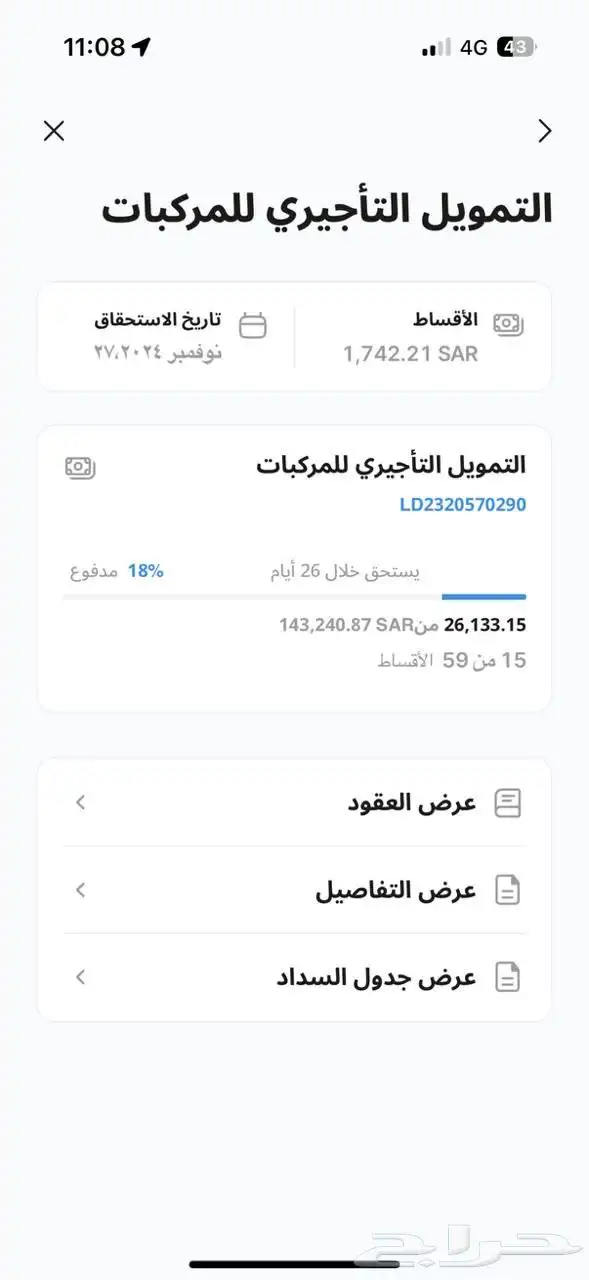 مازدا cx30 2023 لتنازل بمقابل 11