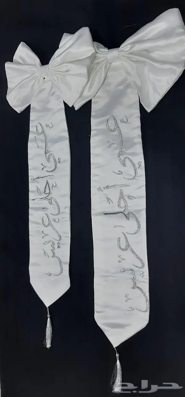 وشاح للفساتين 1