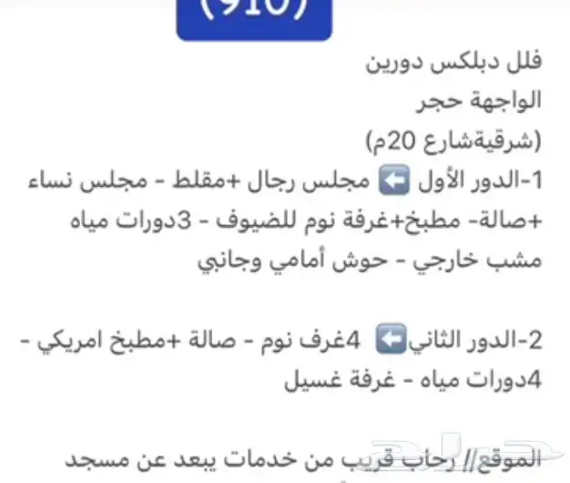 1022متوفر اراضي وعمائر وفلل وكل العقارات بالطايف وضواحيها 0