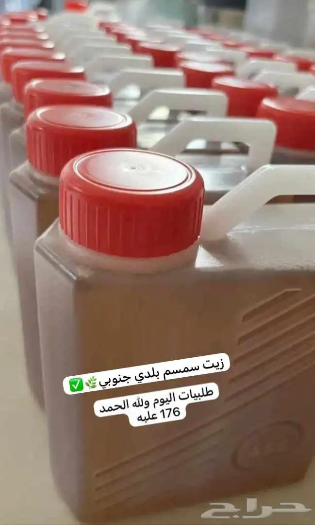 زيت سمسم بلدي جنوبي وزيت قطران صومل بدون اي اضافات 5