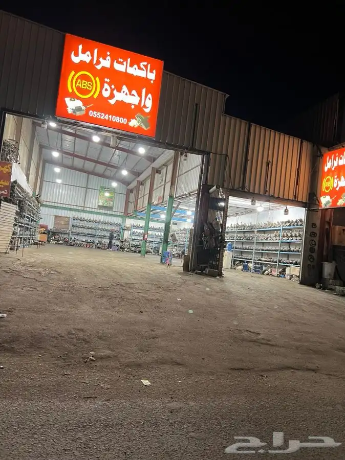 باكمات فرامل واجهزة ABS 12