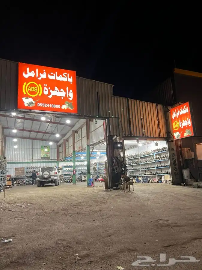 باكمات فرامل واجهزة ABS 9