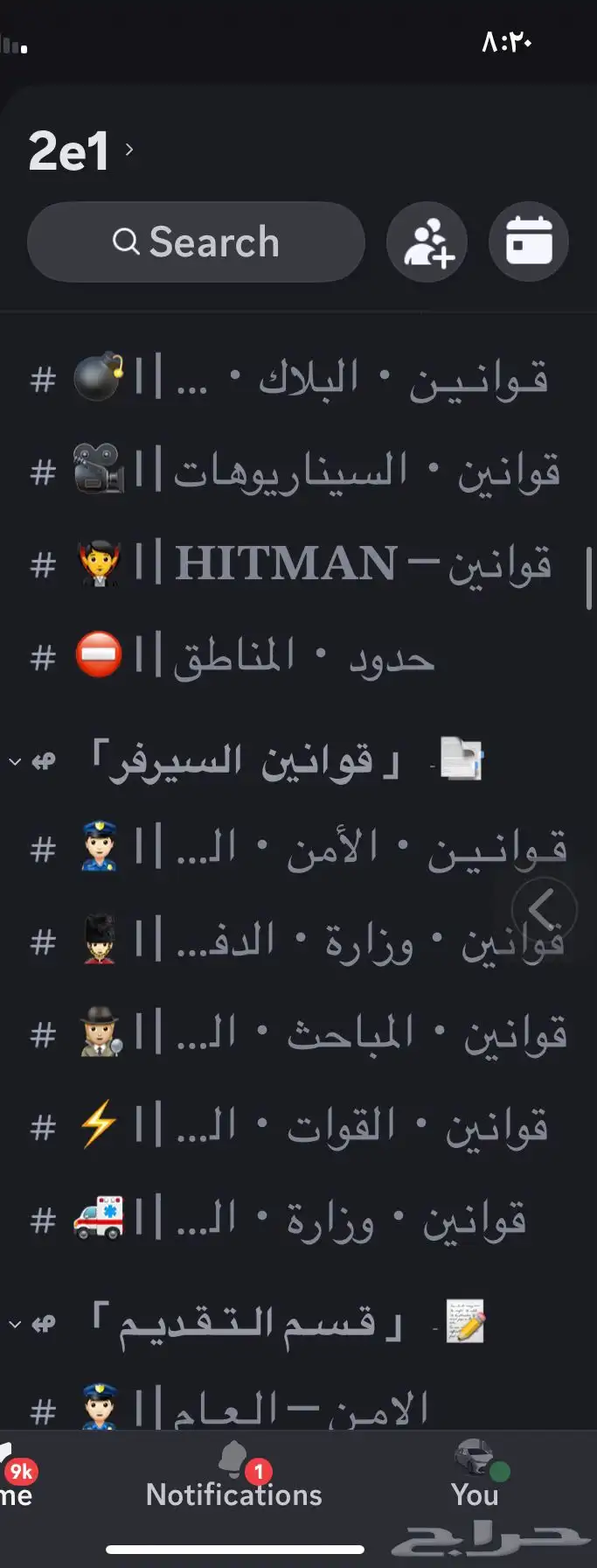 سيرفر دسكورد 25