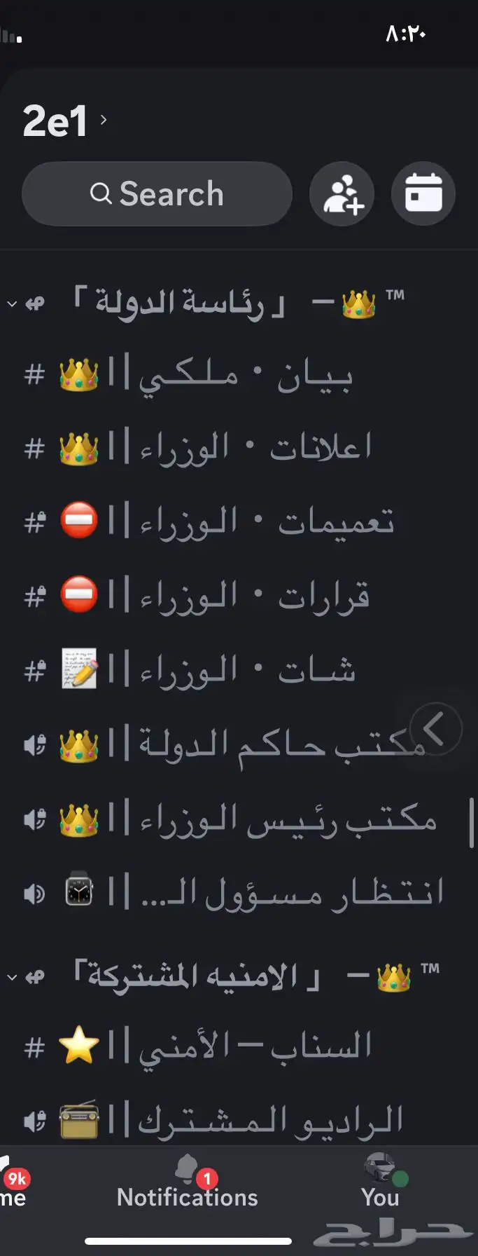 سيرفر دسكورد 13
