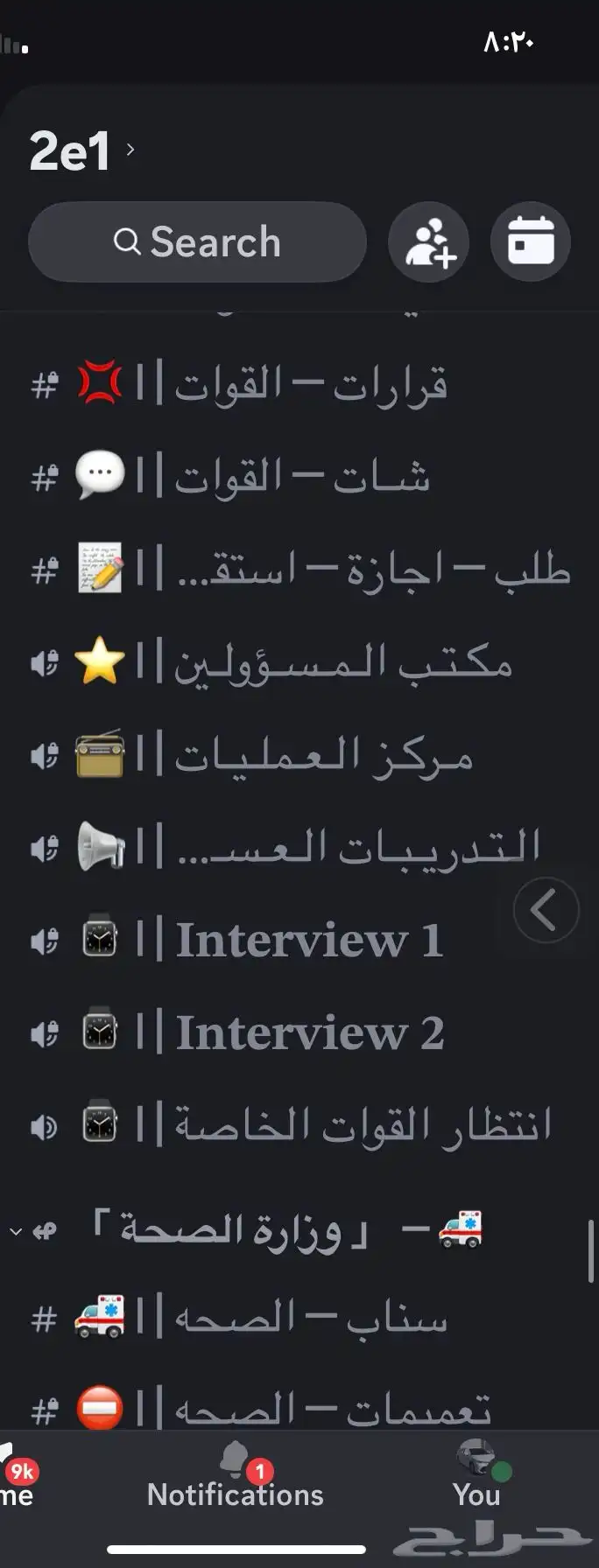 سيرفر دسكورد 7